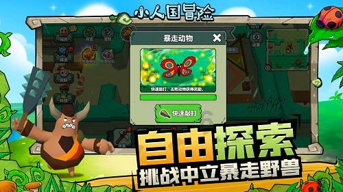 大豪宅逃脱6